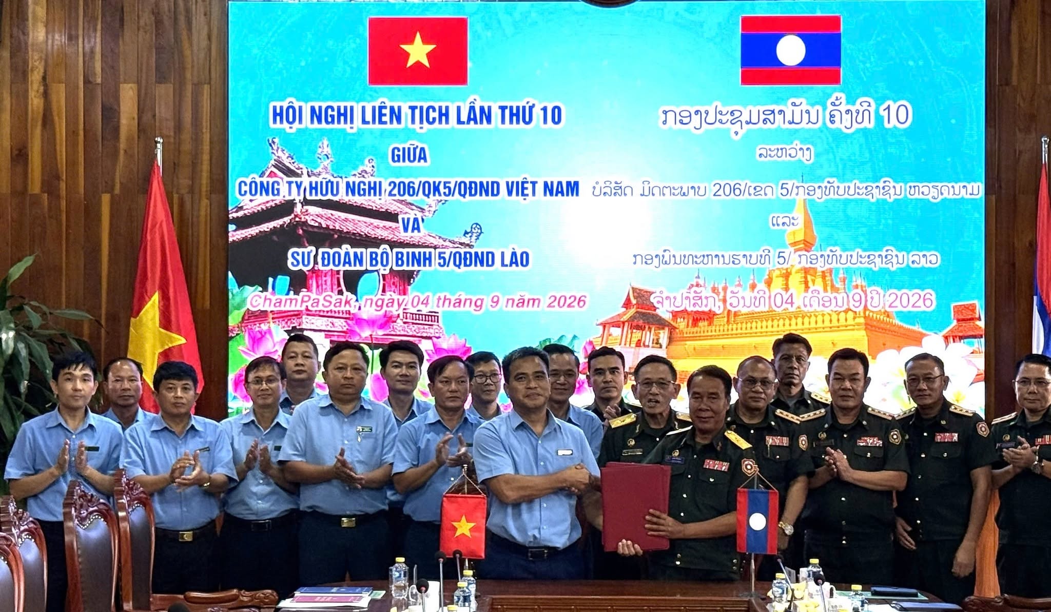 HỘI NGHỊ LIÊN TỊCH LẦN THỨ 10 NĂM 2026 GIỮA CÔNG TY TNHH MTV HỮU NGHỊ NAM LÀO VỚI SƯ ĐOÀN 5/QĐND LÀO